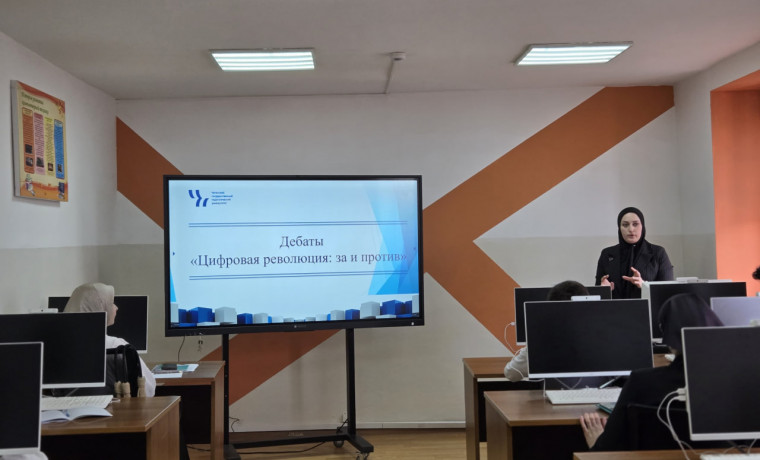 В ЧГПУ прошли дебаты на тему «Цифровая революция: за и против»