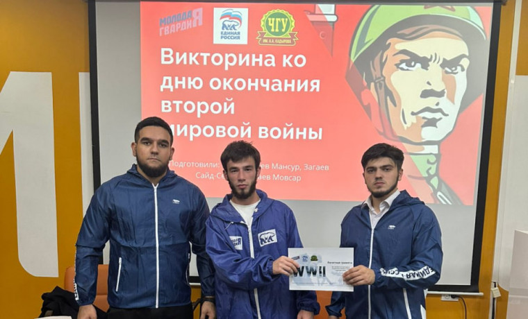 МГЕР по ЧР провела патриотическое мероприятие ко Дню Победы