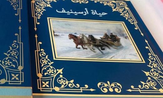 Издания ЧГПУ, переведённые на арабский язык, будут переданы образовательным организациям Омана