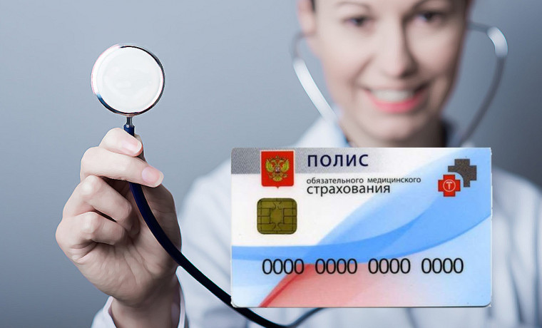 Зачем нужен полис ОМС и кому он доступен?