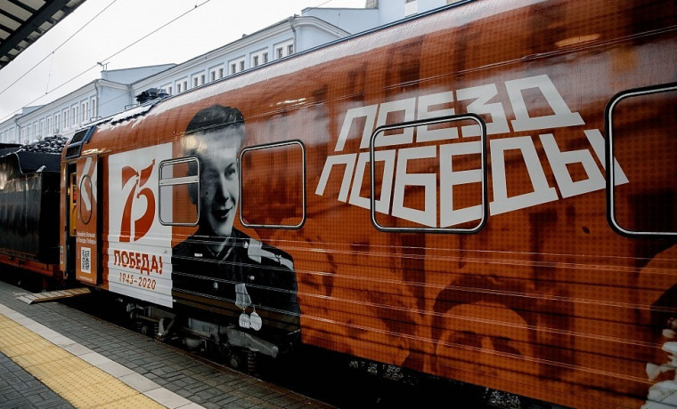 В Гудермес прибывает уникальный музей «Поезд Победы»