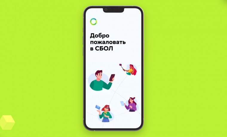 В App Store появился аналог приложения "Сбербанк онлайн"