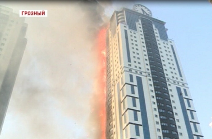 В «Грозный-Сити» горит небоскреб