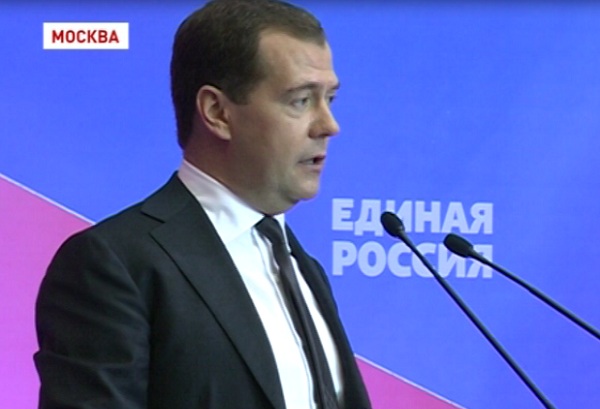 В Москве завершился съезд партии «Единая Россия»