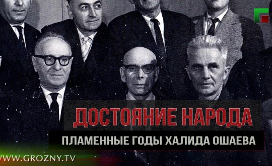 Изображение новости