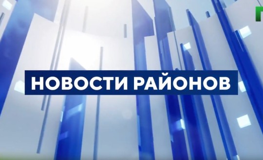 Изображение новости