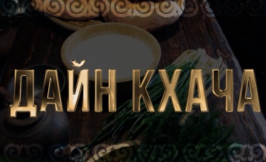 Изображение новости